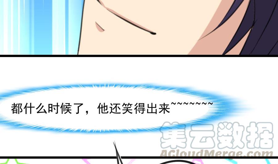 第254话 不要害怕，有我在。-第245话