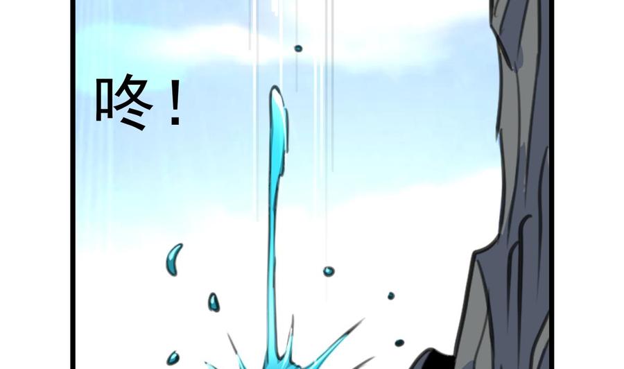 第254话 不要害怕，有我在。-第245话