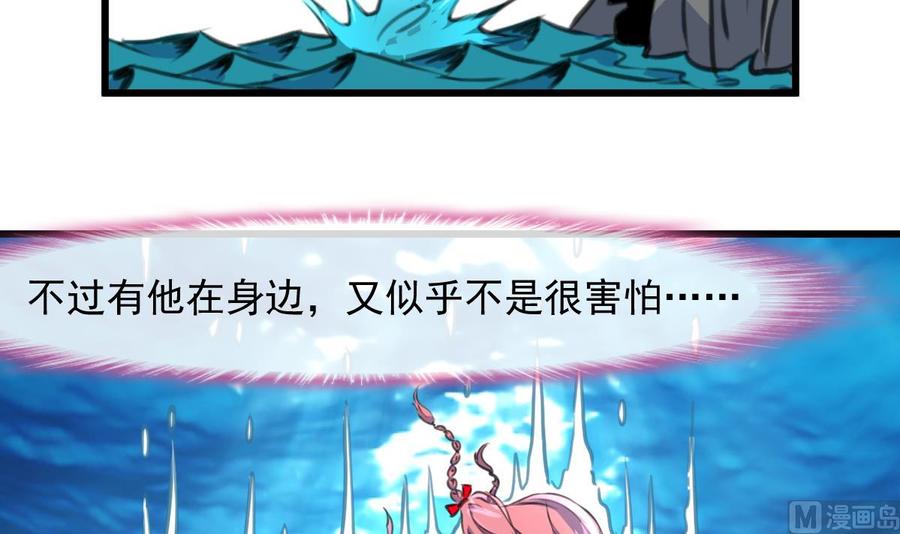 第254话 不要害怕，有我在。-第245话