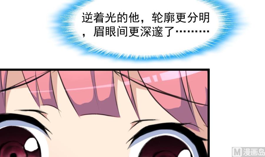第254话 不要害怕，有我在。-第245话