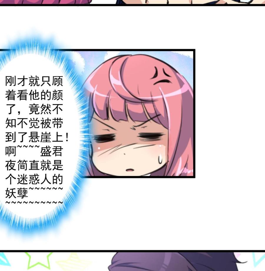 第254话 不要害怕，有我在。-第245话