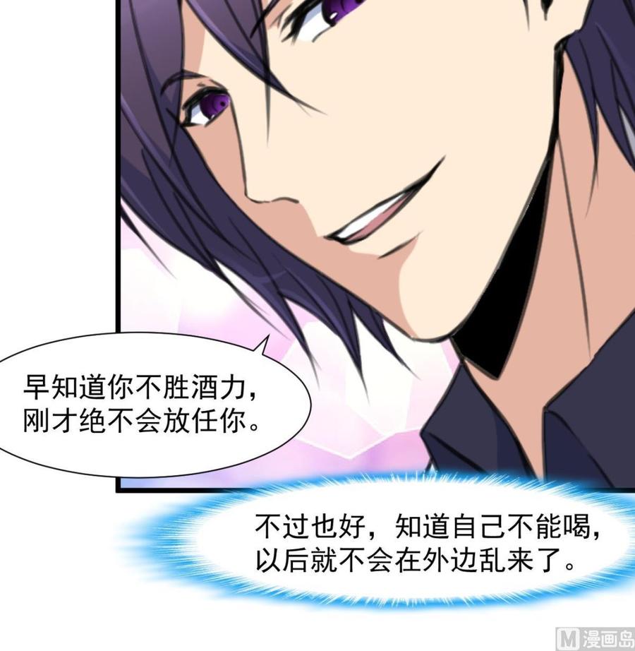 第256话 都离我远点！-第247话