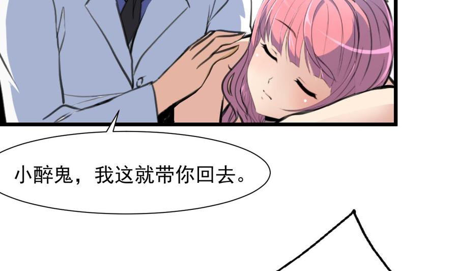 第256话 都离我远点！-第247话