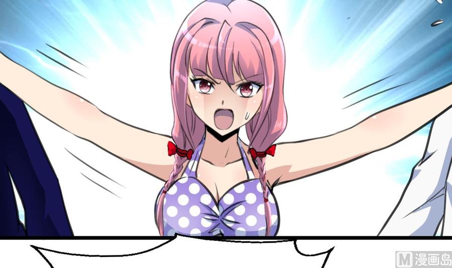 第256话 都离我远点！-第247话