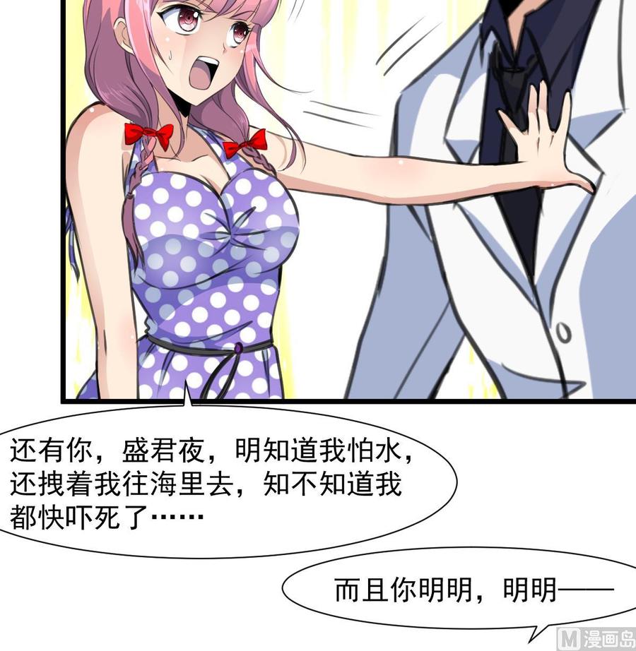第256话 都离我远点！-第247话