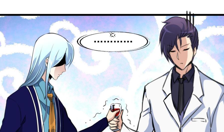 第256话 都离我远点！-第247话