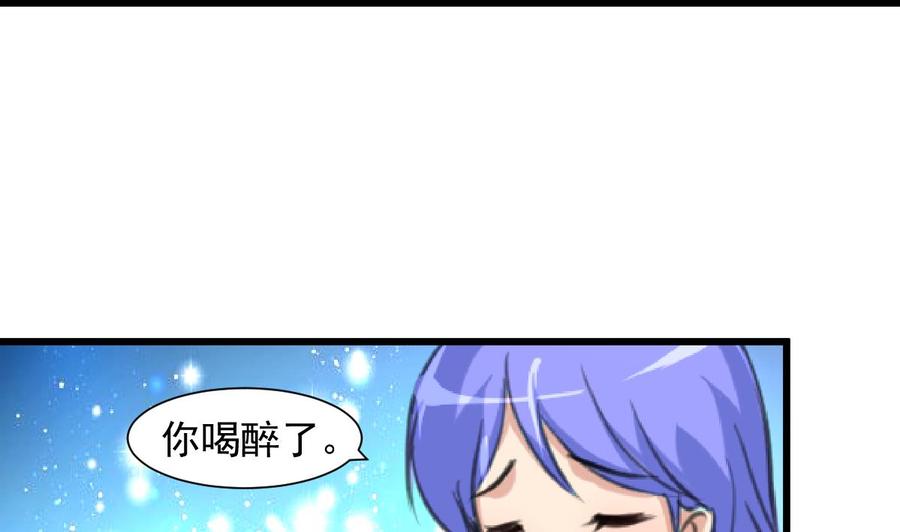 第256话 都离我远点！-第247话