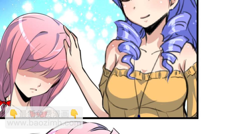 第256话 都离我远点！-第247话