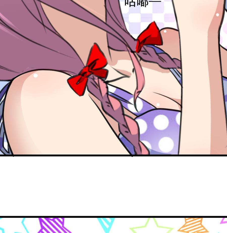 第256话 都离我远点！-第247话