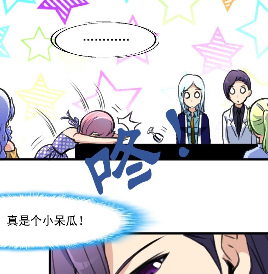 第256话 都离我远点！-第247话