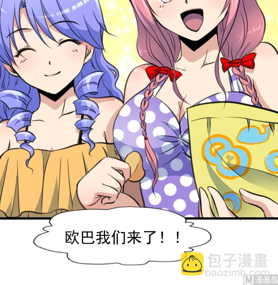 第258话 五体投地。-第249话