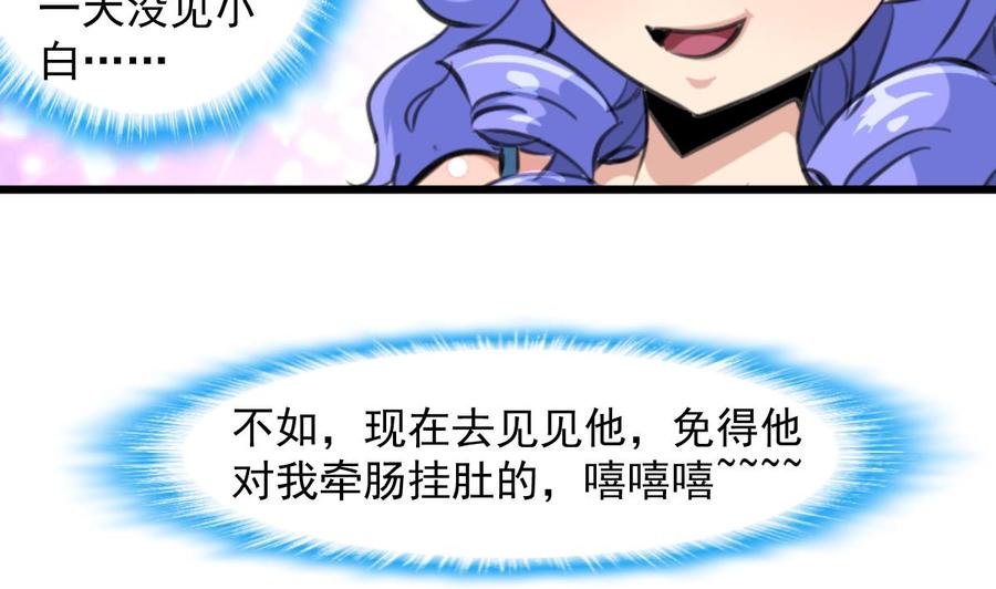 第258话 五体投地。-第249话