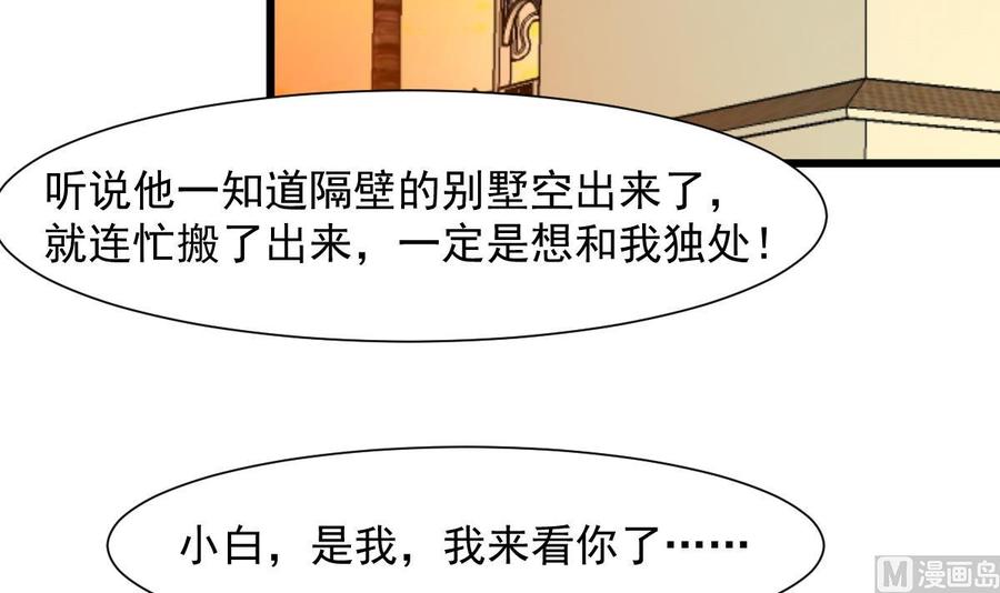 第258话 五体投地。-第249话