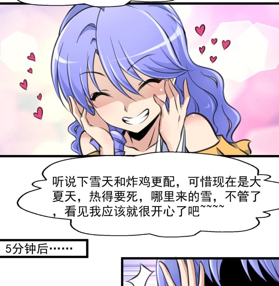 第258话 五体投地。-第249话