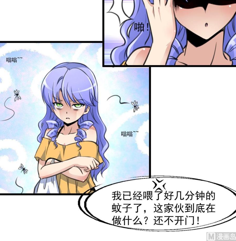 第258话 五体投地。-第249话
