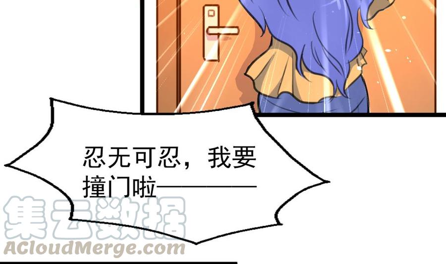 第258话 五体投地。-第249话