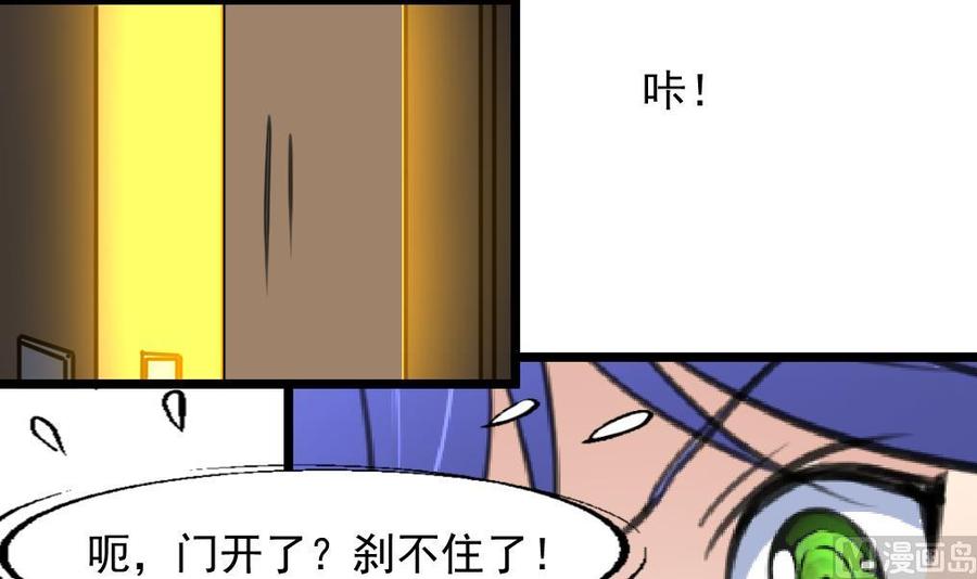 第258话 五体投地。-第249话