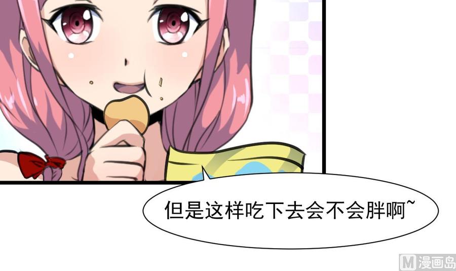 第258话 五体投地。-第249话