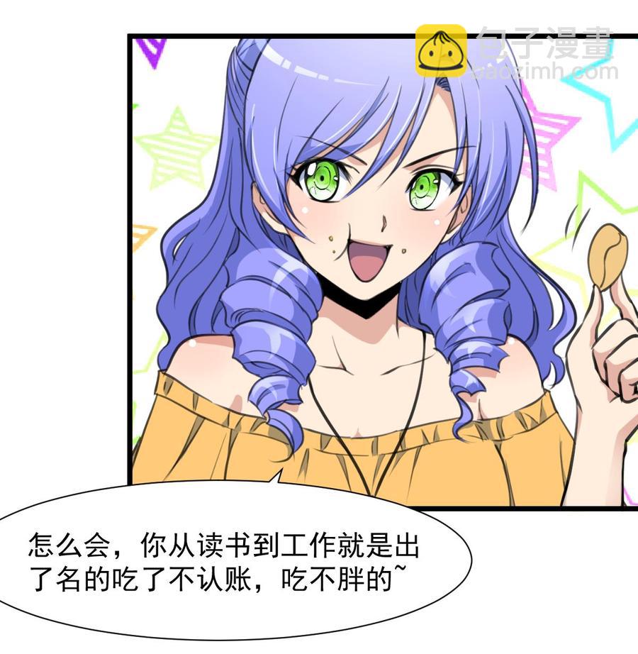 第258话 五体投地。-第249话