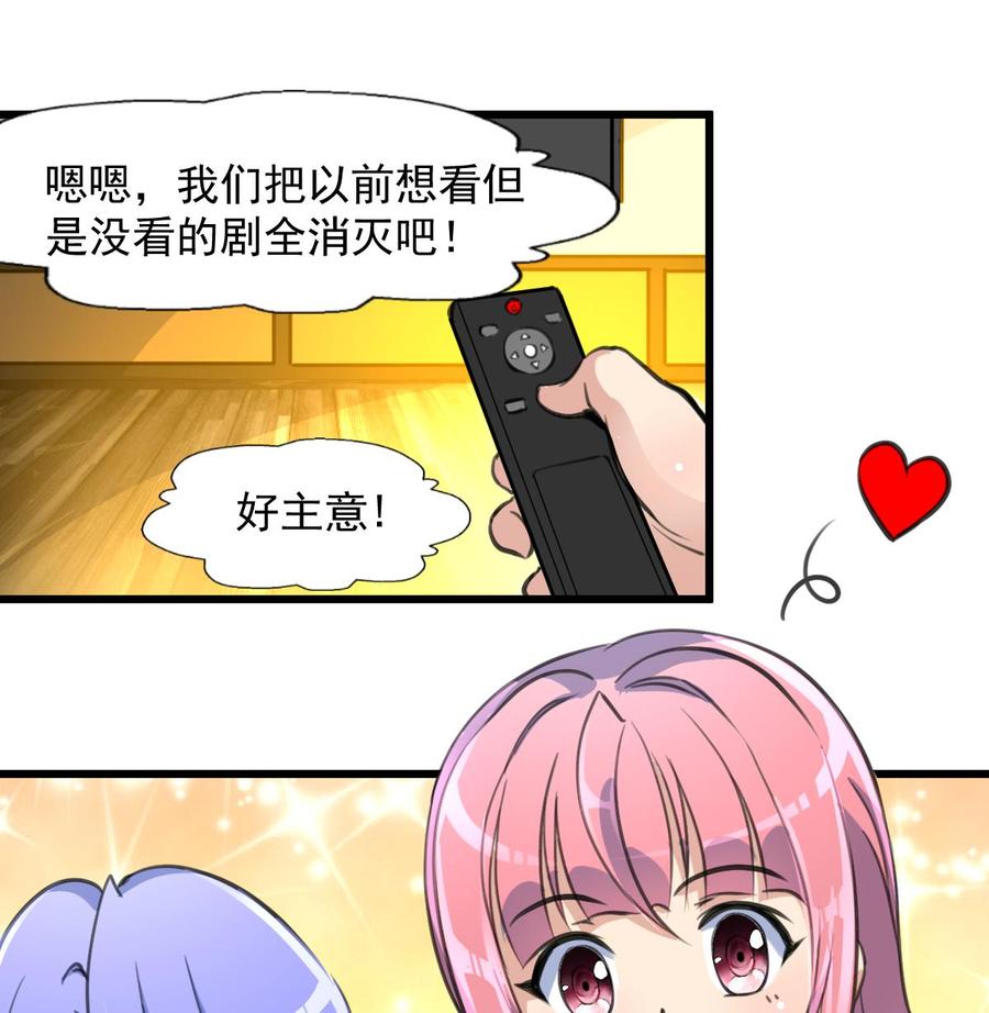 第258话 五体投地。-第249话