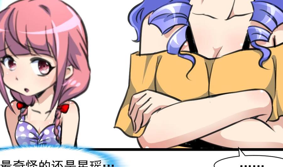 第260话 要和纪千城结婚？！-第251话