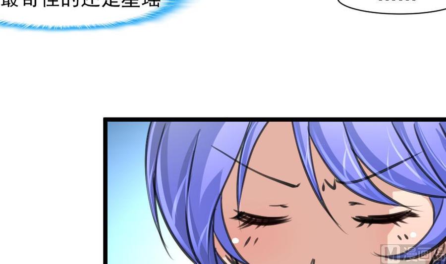 第260话 要和纪千城结婚？！-第251话