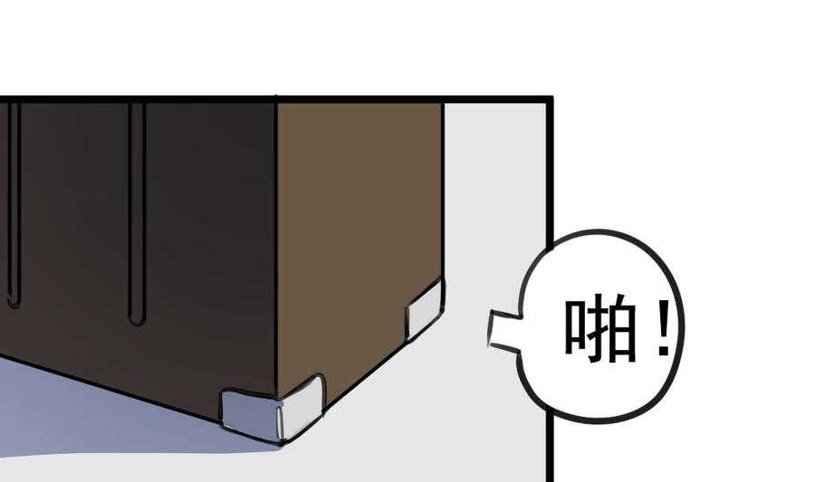 第260话 要和纪千城结婚？！-第251话