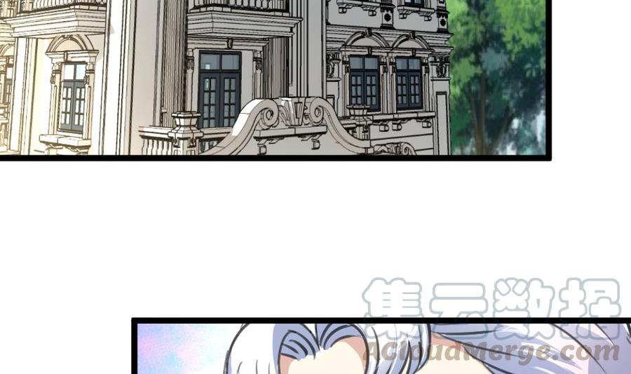 第260话 要和纪千城结婚？！-第251话