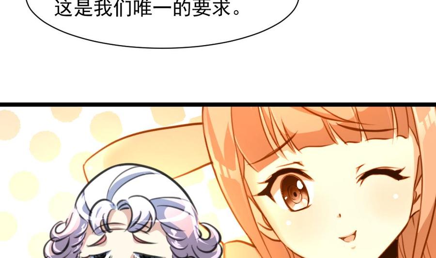 第260话 要和纪千城结婚？！-第251话