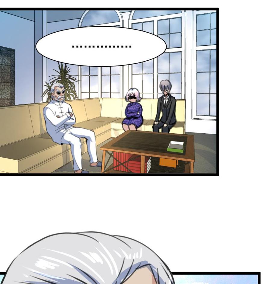 第260话 要和纪千城结婚？！-第251话