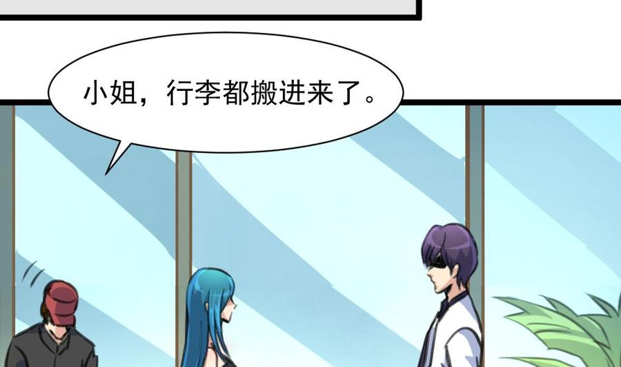 第260话 要和纪千城结婚？！-第251话