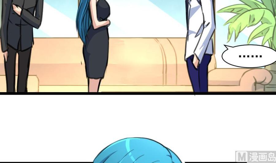 第260话 要和纪千城结婚？！-第251话
