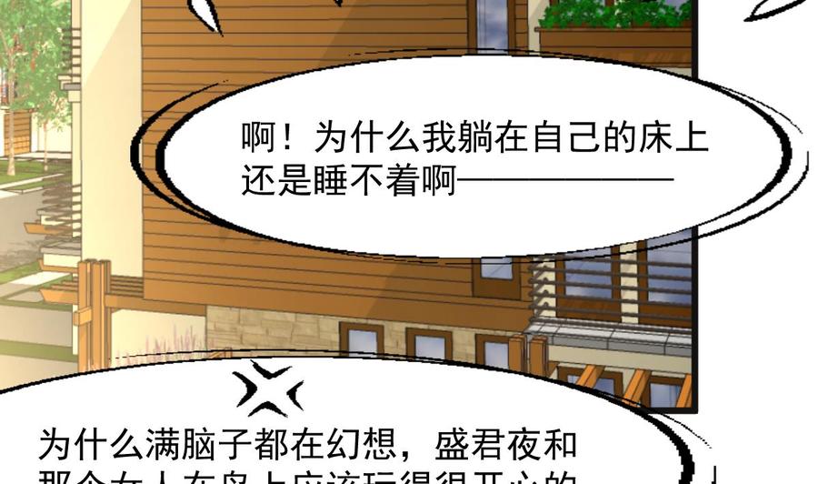 第262话 &ldquo;好事&rdquo;将近。-第253话