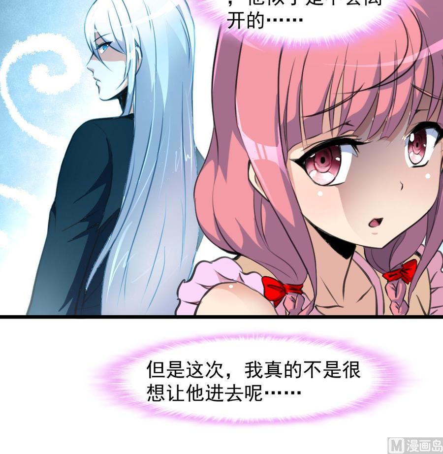 第264话 留下吃饭吧。-第255话