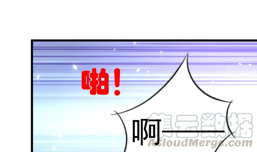 第264话 留下吃饭吧。-第255话