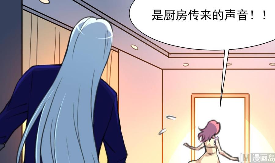第264话 留下吃饭吧。-第255话