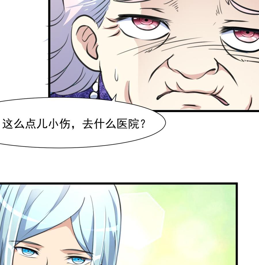 第264话 留下吃饭吧。-第255话