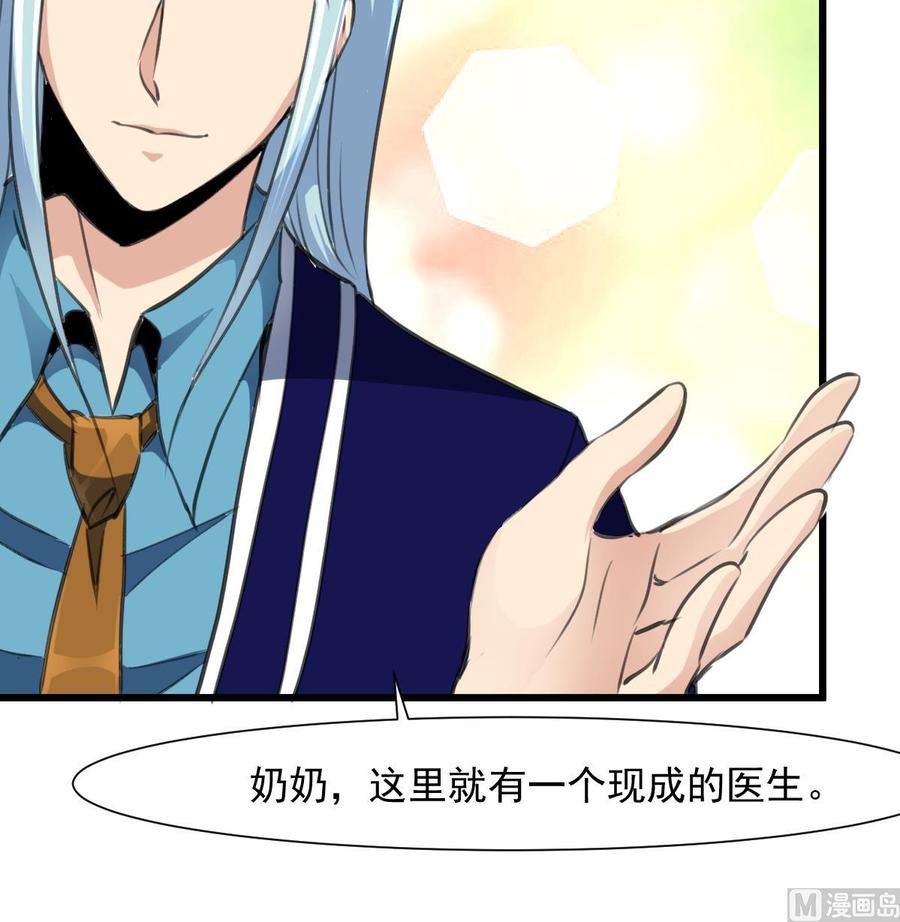 第264话 留下吃饭吧。-第255话