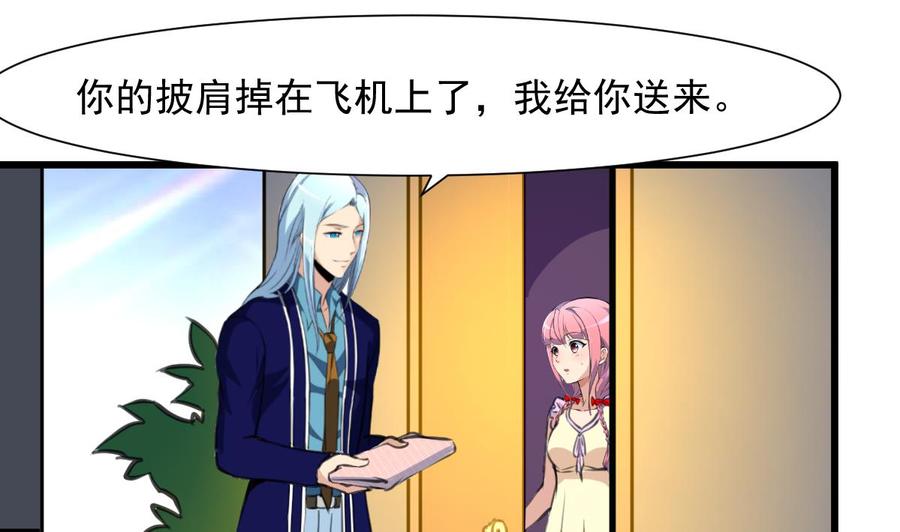 第264话 留下吃饭吧。-第255话