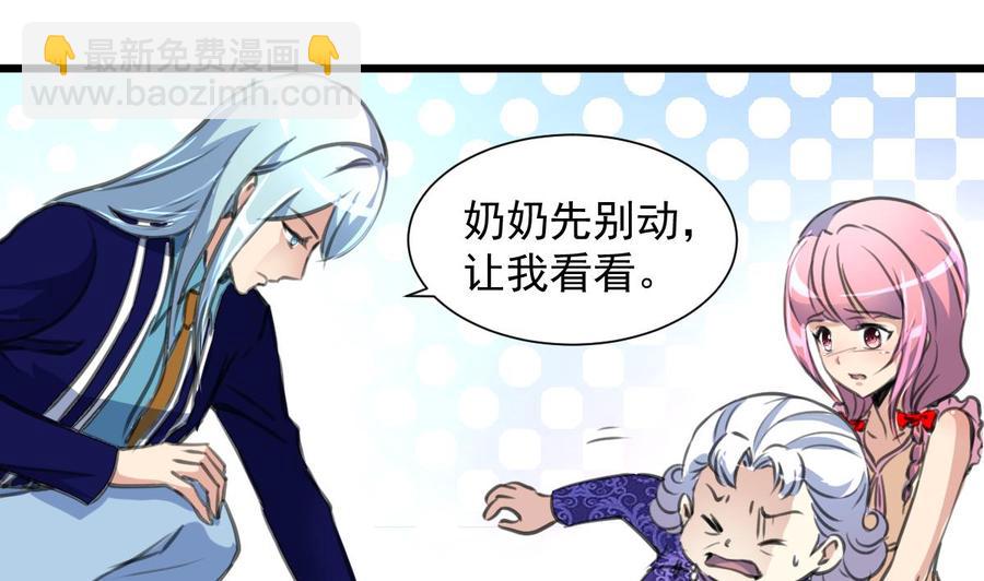 第264话 留下吃饭吧。-第255话