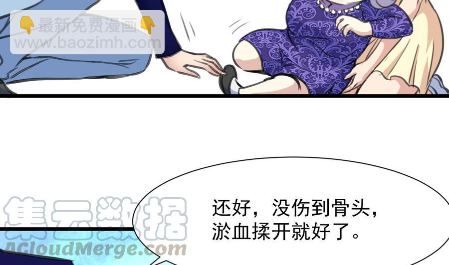 第264话 留下吃饭吧。-第255话