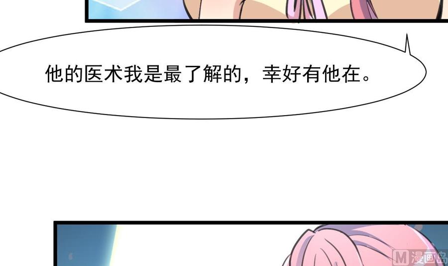 第264话 留下吃饭吧。-第255话