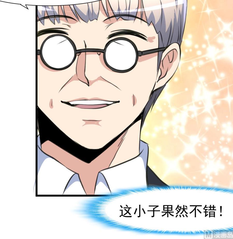 第264话 留下吃饭吧。-第255话