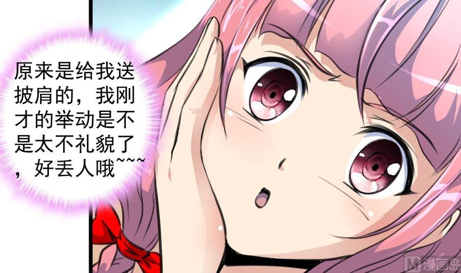 第264话 留下吃饭吧。-第255话