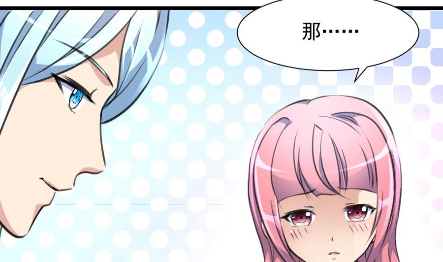 第264话 留下吃饭吧。-第255话