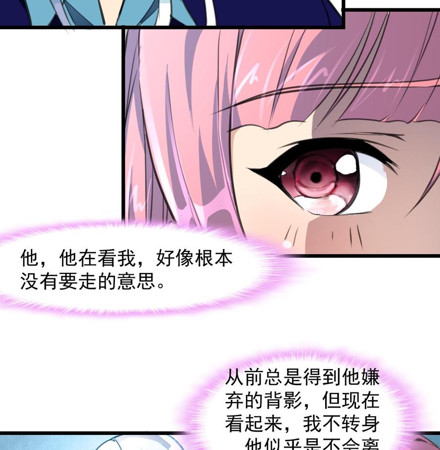 第264话 留下吃饭吧。-第255话