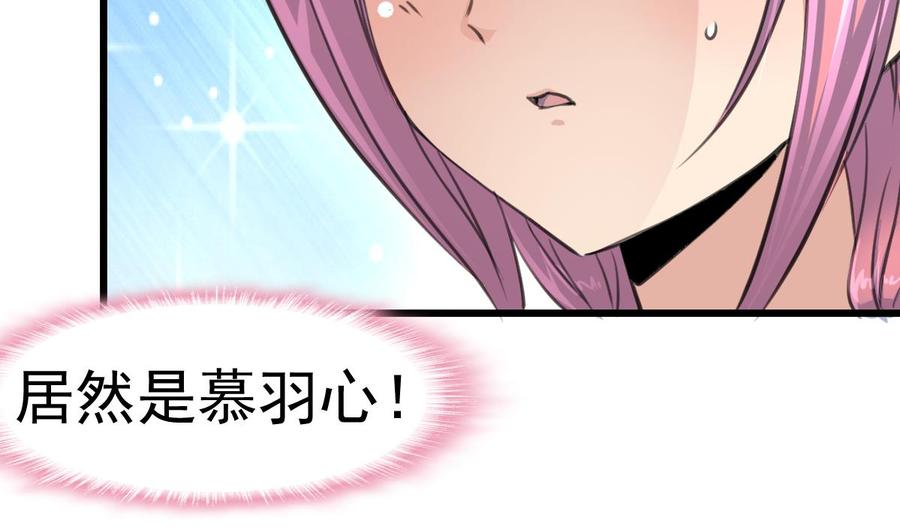 第266话 提前度了个蜜月。-第257话