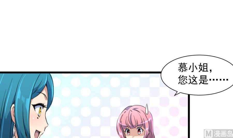 第266话 提前度了个蜜月。-第257话