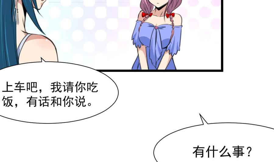 第266话 提前度了个蜜月。-第257话
