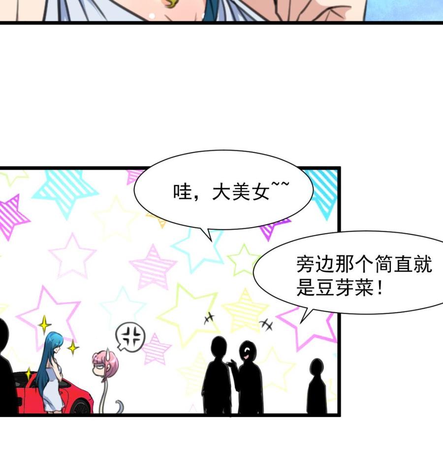 第266话 提前度了个蜜月。-第257话